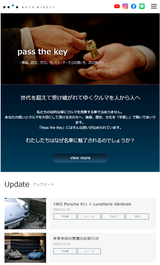 オートダイレクトのウェブサイト画像