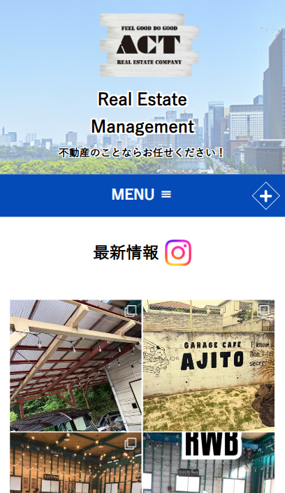 紺蔵開発のスマホサイト画像