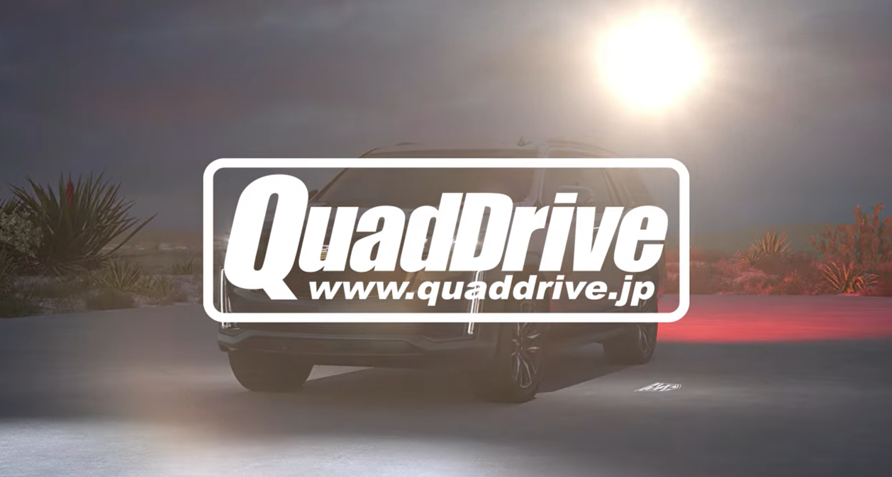 QUADDRIVEプロモーション動画
